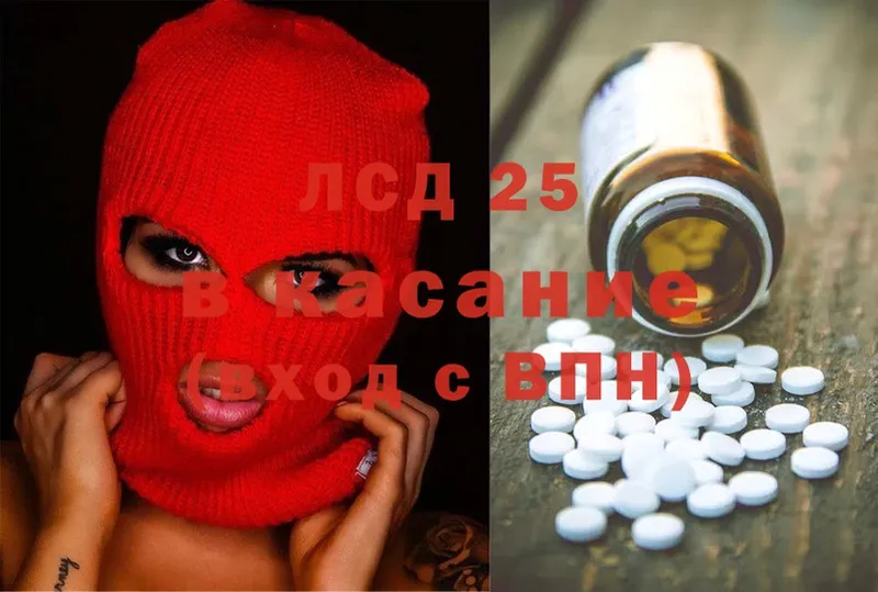 купить  сайты  Дудинка  Лсд 25 экстази ecstasy 