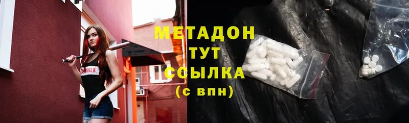 дарнет шоп  Дудинка  Метадон methadone 